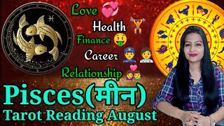 Tarot Reading - 🐟 Pisces ♓ ( Meen Rashi / मीन राशि )August 2021। Tarot Reading in Hindi