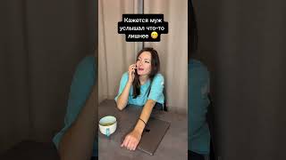 Разговорчики с подружкой🤣🤣🤣 #юмор#семья#смех#прикол#семейныеистории#прикол#