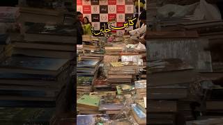 Karachi International Book Fair | KIBF | Expo #karachiexpo #bookfair #readers