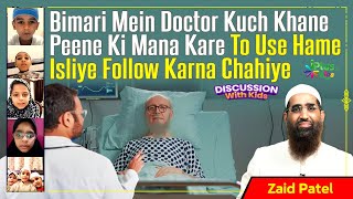 Bimari Mein Doctor Kuch Khane Peene Ki Mana Kare To Use Hame Isliye Follow Karna Hai by Zaid Patel