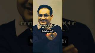 Vikash Divyakriti Sir | #vikashdivyakirti #khansirofficialkgsp #trending #funny #shortsfeed #shorts