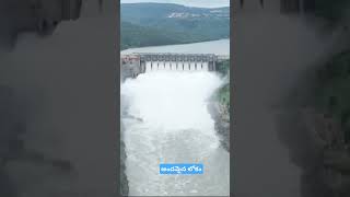 అందమైన లోకం శ్రీశైలం సొంతం #srisailam #trendingnews #video #drone