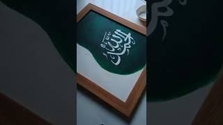 alhamdulillah 🥀 Arbic calligraphy/writing process #calligraphy #art #allahcalligraphy