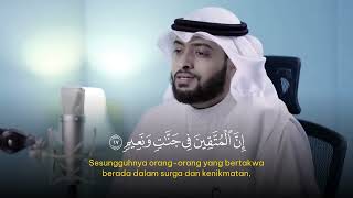 AYAT TENTANG KENIKMATAN SYURGA 😭😭😭 || Surat At-Tur : 17-28 - Ahmad Alnufais