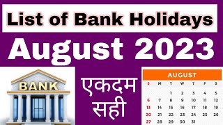 list of bank holidays August 2023 | bank holidays August 2023 | bank holiday August 2023