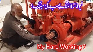 Fire Fighting Pump Installation/How to Install Fire Fighting Pump Complete Detail @bakhshtechnical