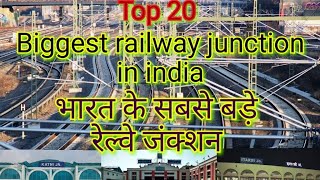 Biggest railway junction in india#भारत के सबसे बडे़ रेल्वे जंक्शन