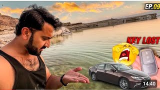 Car key Dead Sea me girgayi .bot dhundi nahi mili.#yutubshort #viralvideo #shortsviral