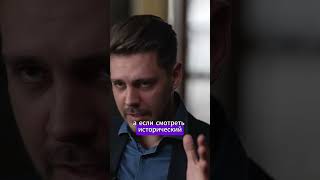 Милош Бикович о Косово и Крыме / Шихман #shorts #интервью #апоговорить