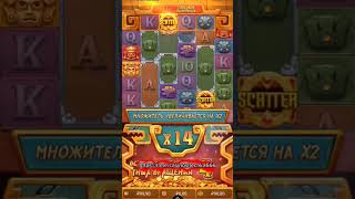 Treasures of Aztec #slot #slotskillgame #games #slotscasinogames #gatesofolympusbuybonus #casino