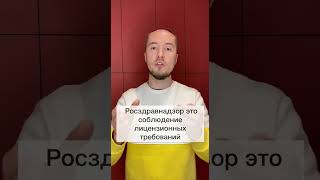 Из чего состоит комплексная безопасность меддеятельности?