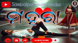 Mahara khaidemi hetke janithibu।।  sambalpuri new love song ll