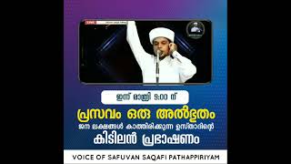 arivin nilav live today