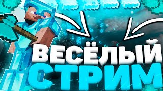 ОТКРЫЛ СВОЙ ГРИФЕРСКИЙ СЕРВЕР 1.12.2-1.16.5 || Я ВЕРНУЛСЯ