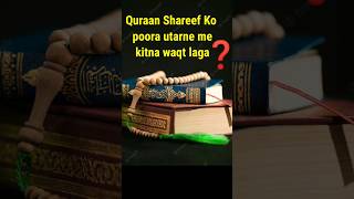 कुरआन उतरने में कितना टाइम लगा / Quraan poori tarah aane me kitna waqt laga #maulanatariqjameel