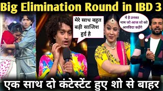 Bad News ! ये दो कंटेस्टेंट हुए IBD 3 से बाहर / Big Elimination Round India's Best Dancer 3