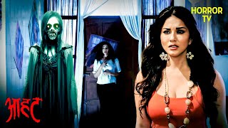 Laila के प्यार में भूत ने किया दूसरे जन्म का इंतजार | Aahat | Ghost | Scary | Aahat Season 6