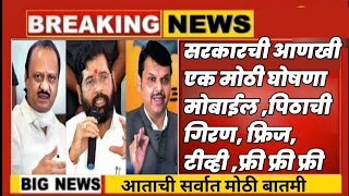 ladki bahin yojana paise aale kase check karave,ladki bahin yojana form kasa bharaycha,ladki bahin