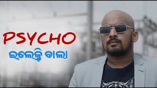 new ODIA comedy video// viral odia comedy//#comedy // comedy status//odia// khordha toka (part1)