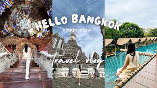 BANGKOK VLOG 🇹🇭 - Places to visit in bangkok | Elle Travels #Thailand