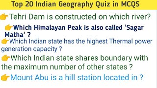 Top 20 Indian Geography Quiz||Indian Geography Questions and Answers||Gk||Important Geography Quiz