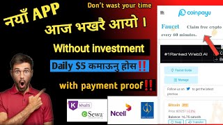 आयो है आयो नयाँ Earning App free मा🔥 5$ In Every 60min[without invest] New website In Nepal 2023