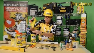 Удаление масла и смазки универсальными салфетками Big Wipes Multi-Purpose 4х4