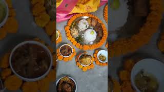 #আমার আইবুড়ো ভাত #আমার পরিবার#bengali #rituals @pampiyavlog