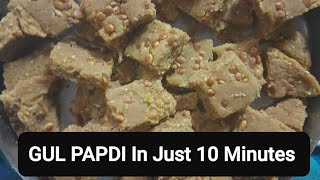 {{ GUL PAPDI PARAMPARIK RECIPE || गुळ पापडी पारंपरिक रेसिपि }}