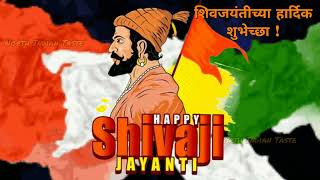 Shivaji Jayanti Status 2023 | Chhatrapati Shivaji Maharaj Jayanti Status | Shiv Jayanti Status 2023