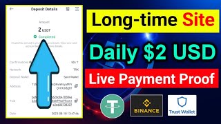 New Usdt Income Site Nintendo | Online income site 2023 | Best Earning Site Today | make money site