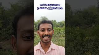 Spoken English sentences in Tamil