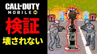 【CoD:MOBILE】バレバレの場所に設置したバトロワ新クラス『テレポーター』は破壊されるのか？【CoDモバイル】