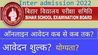 bihar inter admission 2022|11वीं में नामांकन 2022@jobsandadmissions3511