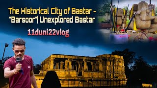 11 वी शताब्दी  ( history )  11duni22 ke vlog me🎥 #11duni22 #vlog #ganesh #temple #history #youtube