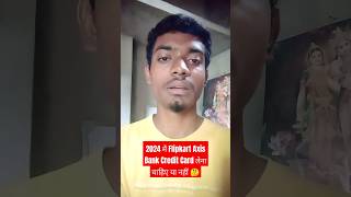 2024 में Flipkart Axis Bank Credit Card लेना चाहिए या नहीं 🤔