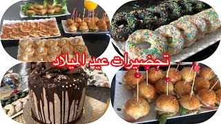 تحضيرات عيد الميلاد مملحات حلويات دوناتdonuts. Layer cake