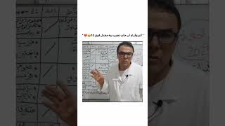 برنامج دراسي لتلاميذ البكالوريا 2024 😅😂