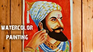 Shivaji Maharaj watercolour painting | how to draw shivaji maharaj | shivaji maharaj jayanti