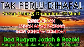 AYAT RUQYAH JODOH DAN REZEKI | RUQYAH PENGHALANG JODOH DAN REZEKI MUSTAJAB | QS. Al-Baqarah 25 - 37