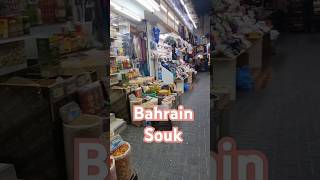 Stopover in Bahrain.  Souk in Manama. Mit dem Mietwagen erkunden wir den Klein Staat