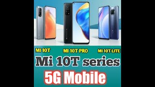 Mi10 T Series 5G Mobile in India!!! Mi10 टी सीरीज 5 जी मोबाइल ab इंडिया