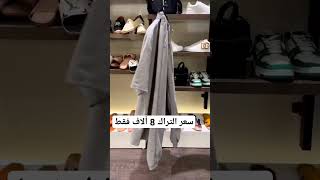 #ملابس #ملابس_نسائية #بلاش