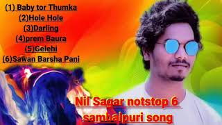 Nil Sagar sambalpuri All song notstop |2021