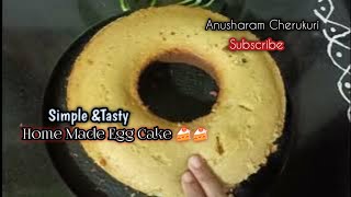 Home made Egg Cake |  sponge Cake Recipe in Telugu...