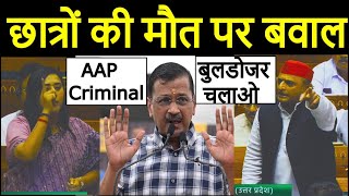 केजरीवाल सरकार पर जोरदार हमला