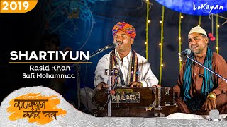 Shartiyun I Rasid Khan & Safi Mohammad I Rajasthan Kabir Yatra 2019