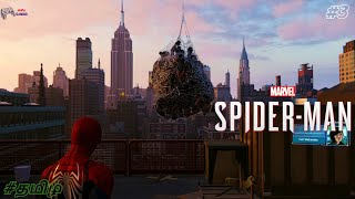 I got new GPU | Marvel's Spider-Man Remastered in Tamil