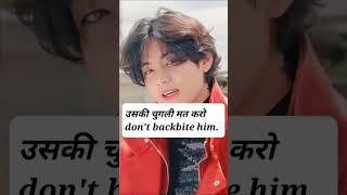 रोज बोले जाने वाले छोटे छोटे वाक्य daily use english sentences with hindi #viral #shorts #short