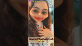 کی قدرتو نمیدونه ؟#funny #shorts